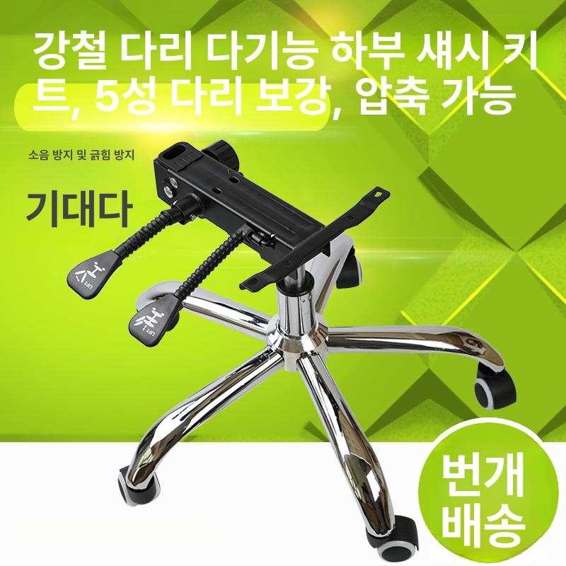 사무용 의자발 받침대 회전 휴게실 학생용 풋스툴 컴퓨터의자 조정 강철 가능한 - 상세 이미지 2