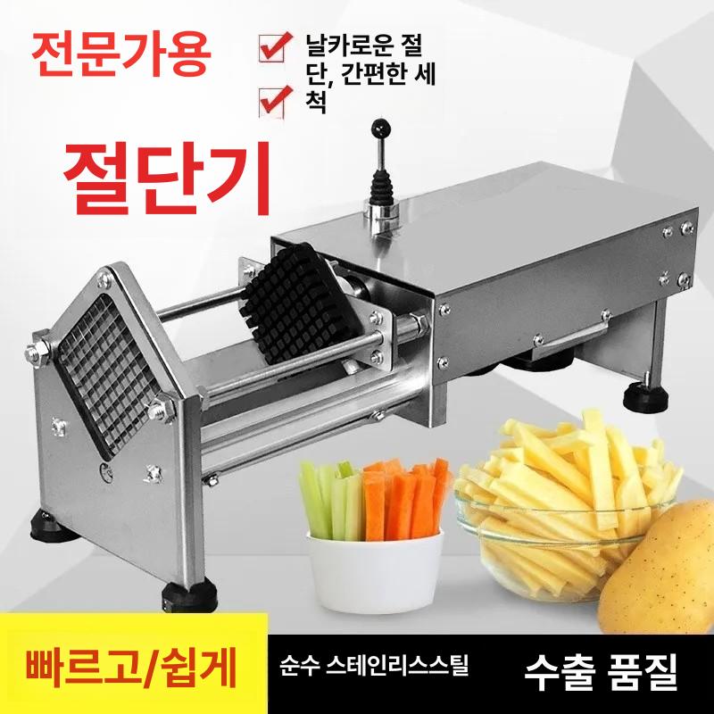 전동 야채슬라이서 채칼 야채절단 채소 절단기 양파 채썰기 무채 칼날 무생채 - 상세 이미지 3