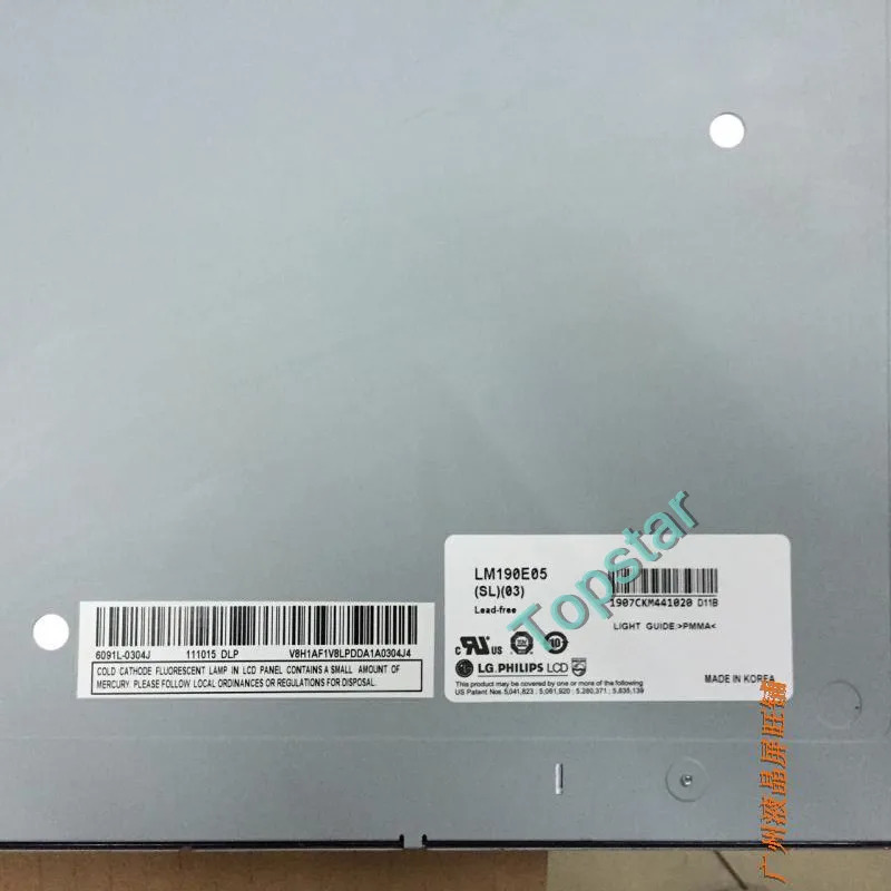 리퍼 A 등급 LM190E05-SL03 19.0 인치 LCD 패널 화면