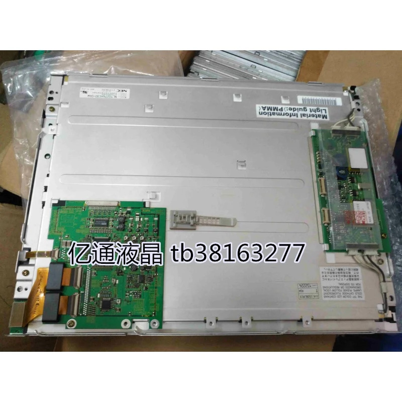 15 인치 LCD 패널 디스플레이