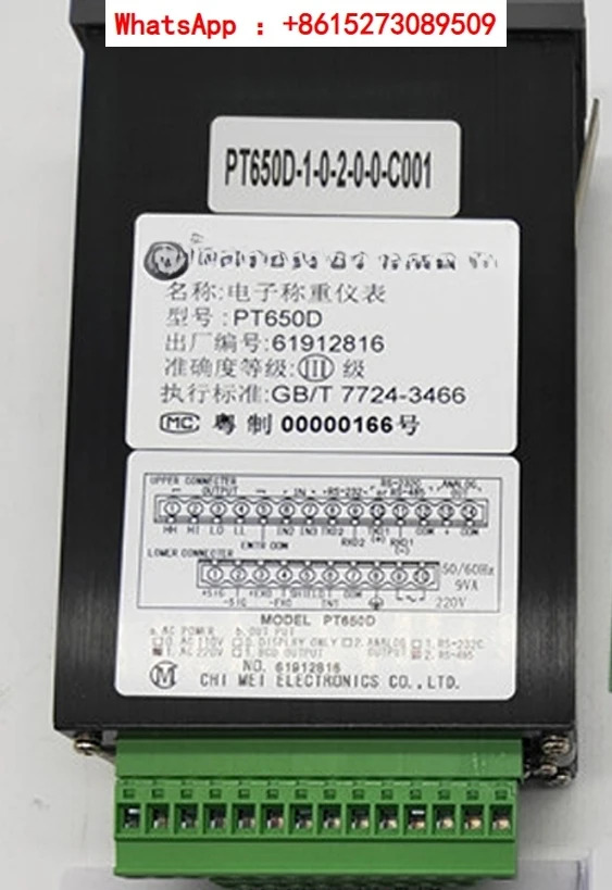 PT650D-1-0-1-0-0-C001/1-0-2-0-C001/-1-2 0-0-0-C001 장비