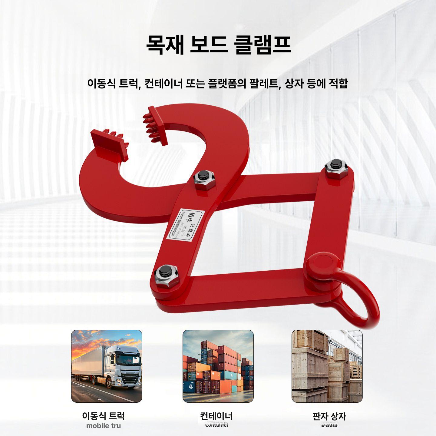 두께조절식 클램프 1t 수로관 플륨관집게 돌집게 클립 망간강 튼튼한 - 상세 이미지 4