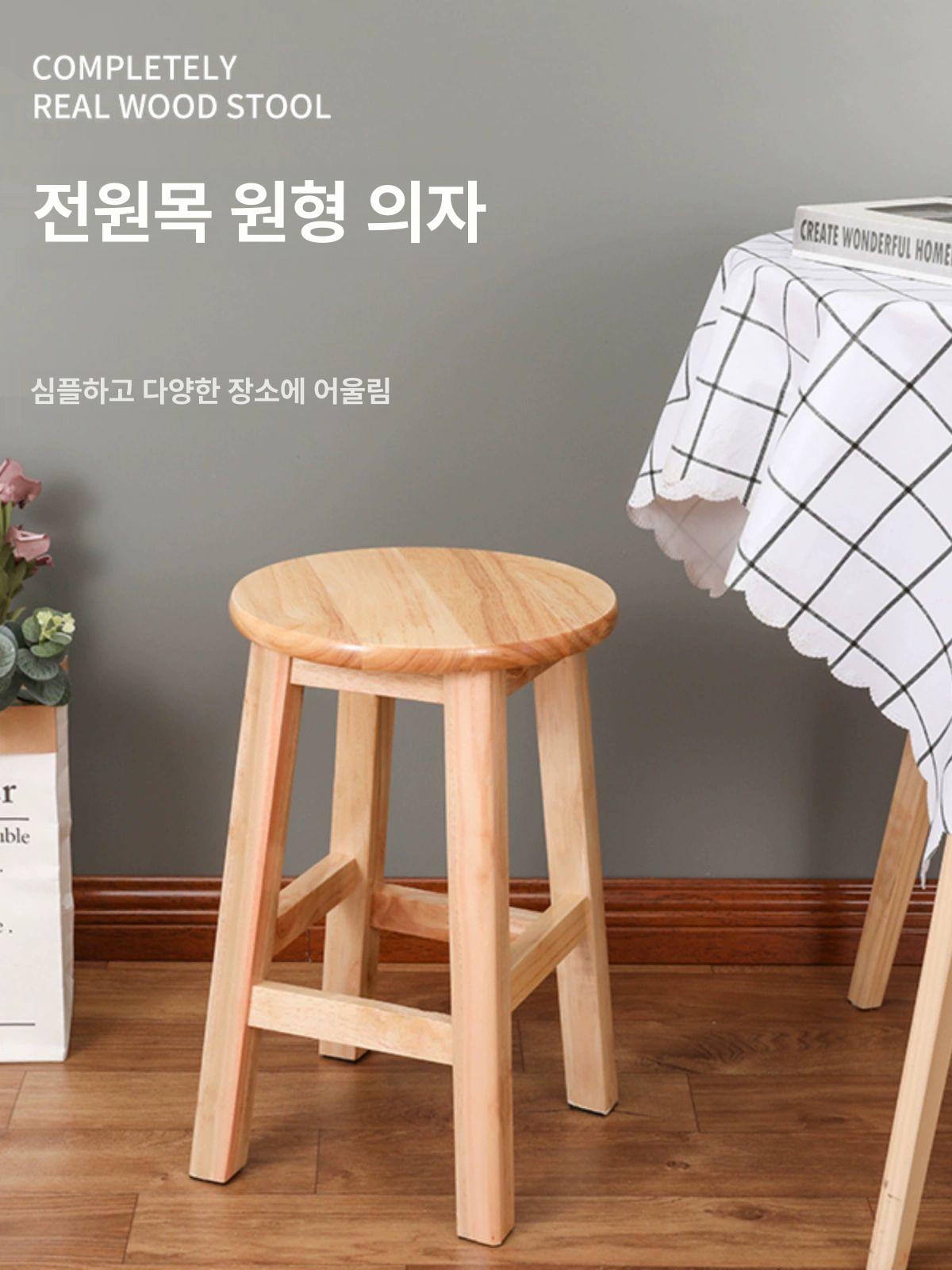 바퀴 스툴의자 체어 보조의자 계단의자 원목스툴 낮은의자 쌓는 스태킹 스텝스툴 - 상세 이미지 4