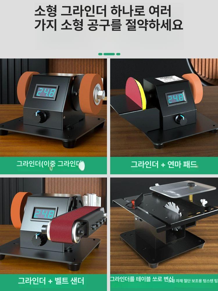 연마기 업소용 전동칼갈이 식당용 주방용 샤프너 그라인더 칼갈이기계 나이프 - 상세 이미지 2