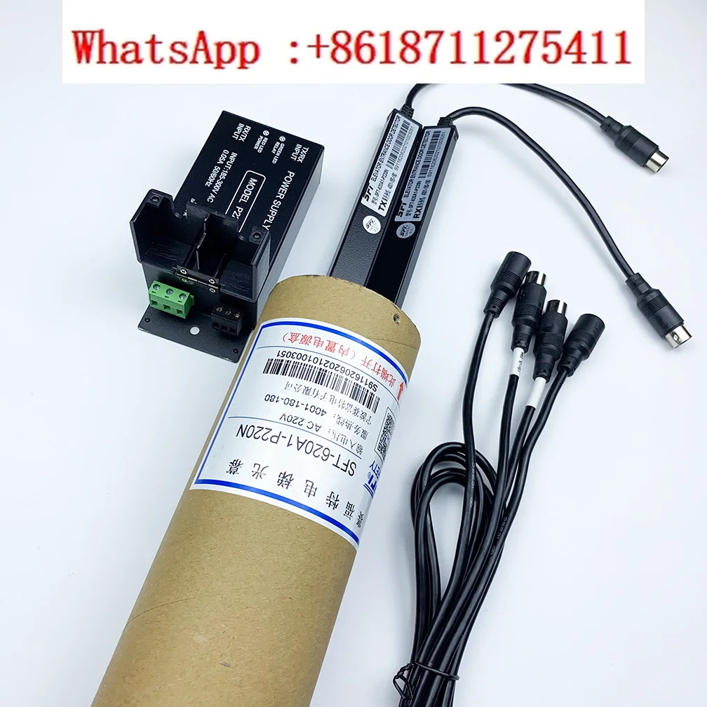 SFT-620A1-P220N 범액세서리 632A 1625832 Saifute 엘리베이터 라이트 커튼오리지널 파워