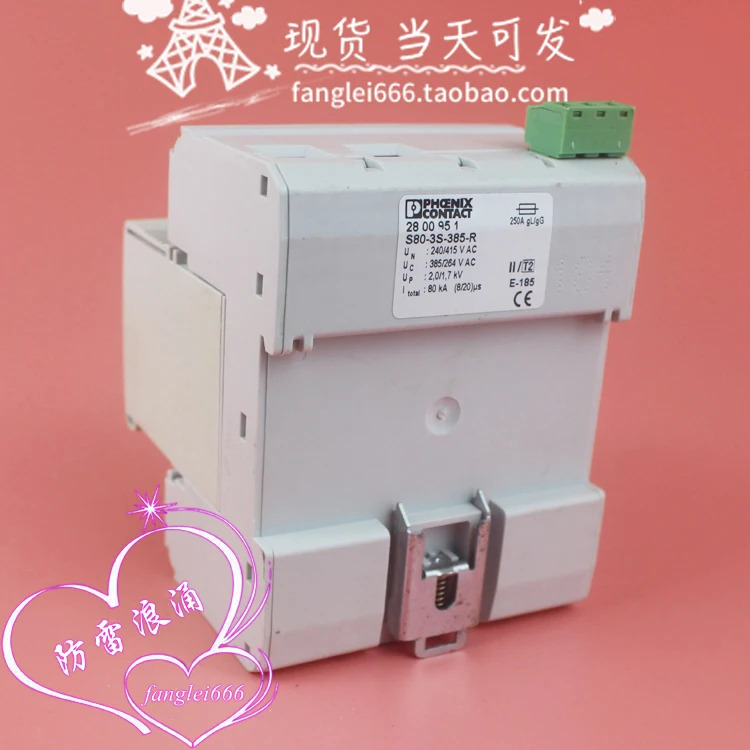 피닉스 S80-3S-385-R 3상보호대 S80-385-H 3P N 385V 40-80KA