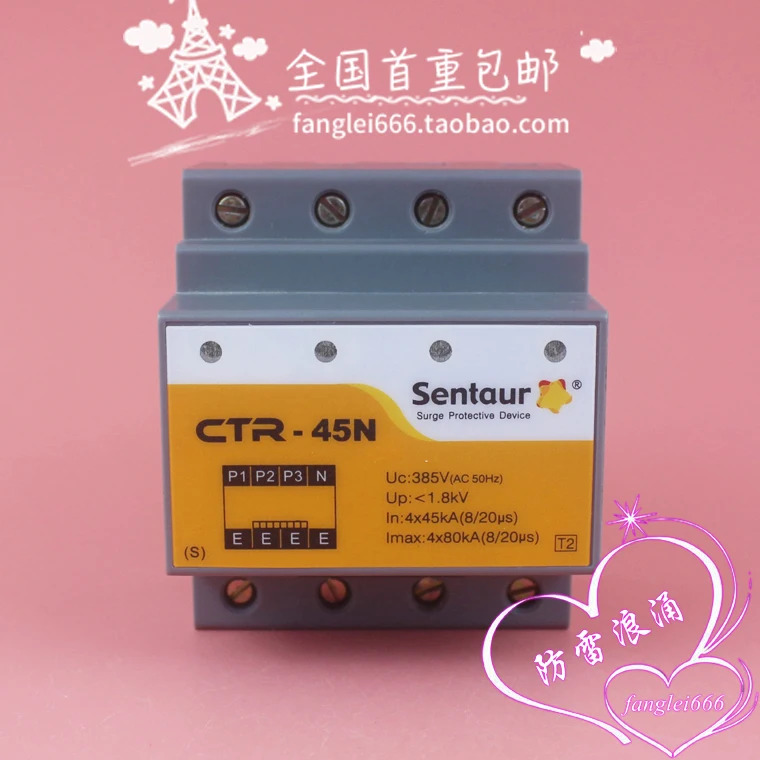 CTR-45N 3상보호대 4P 서지 보호대 45-80KA 385V