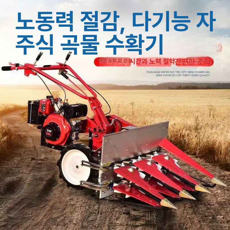 벼베는기계 수확기 농업용 다기능 분리기 참깨 정선기 곡물 절단기 탈피기 콩탈곡기 - 상세 이미지 3