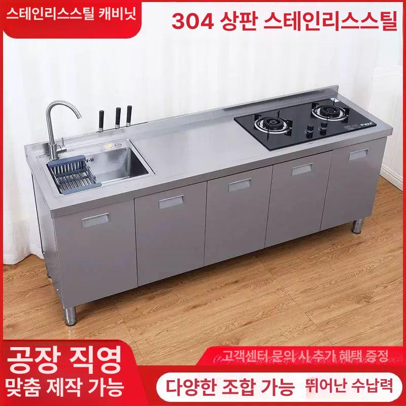 업소용 싱크대 조리 개수대 야외 스테인레스 보조 간이 상업용 수도 세척대 카페 - 상세 이미지 3