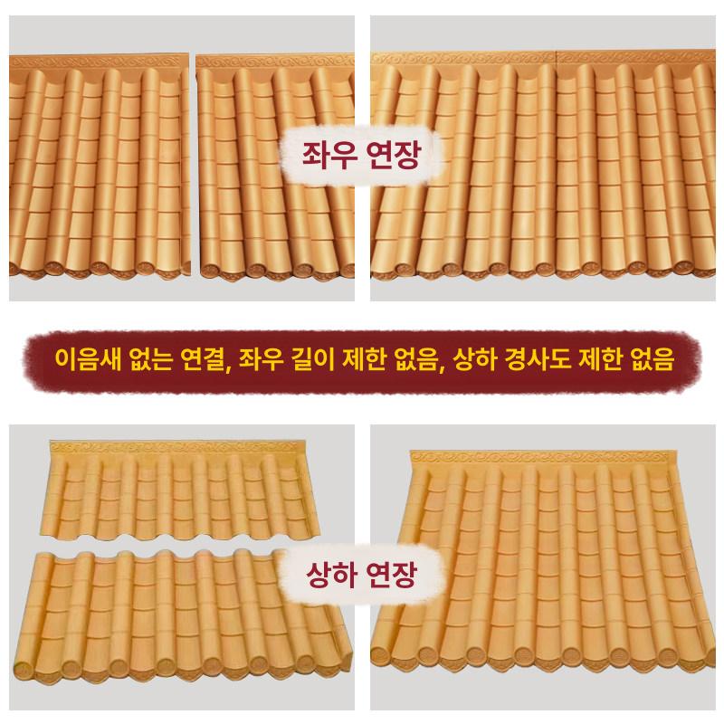 인테리어 기와장 타일 플라스틱 전통 기왓장 지붕재 카페 용마루 옛날 인조 - 상세 이미지 4