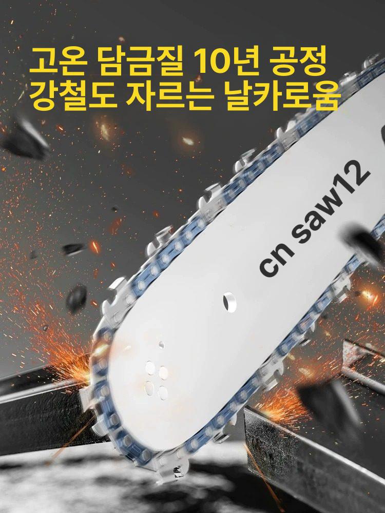 무선 체인톱 미니 브러시리스 전기톱 가지치기 목공용 절단용 한손 충전식기계톱 - 상세 이미지 4