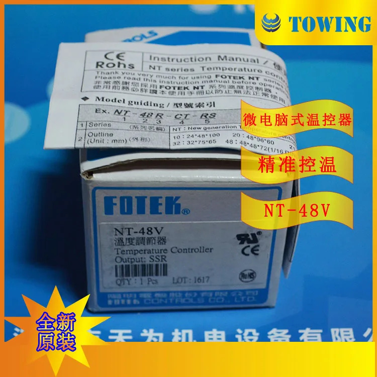 물리적 촬영 대만 YanGM호환ing FOTEK 온도 조절기 NT-48V