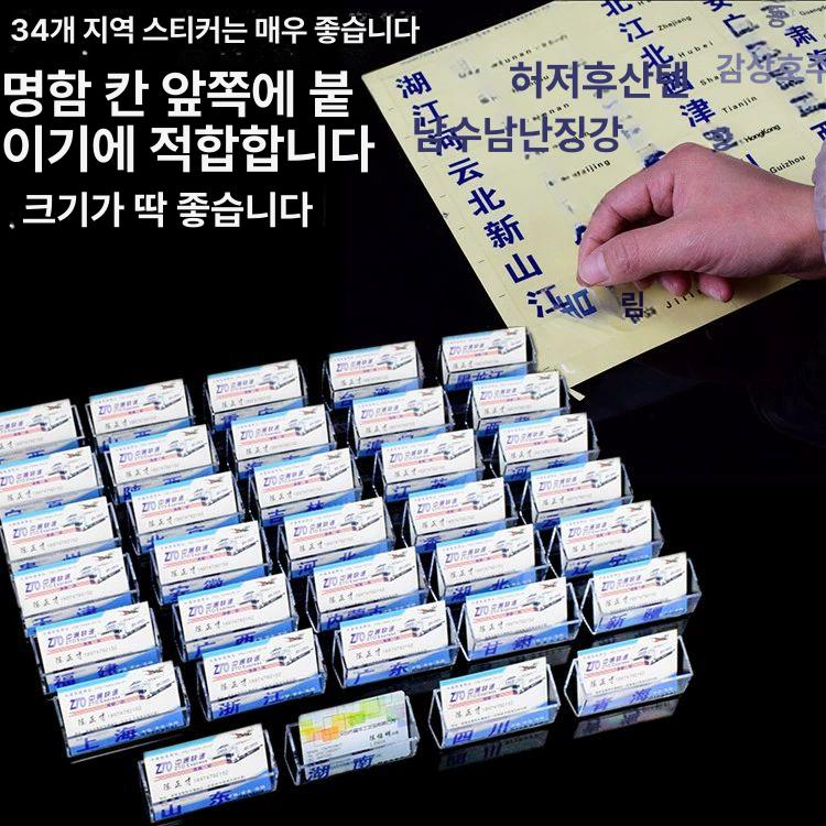 소품 정리함 정리대 수납함 받침대 홍보물거치대 아크릴스탠드 아크릴진열대 - 상세 이미지 5