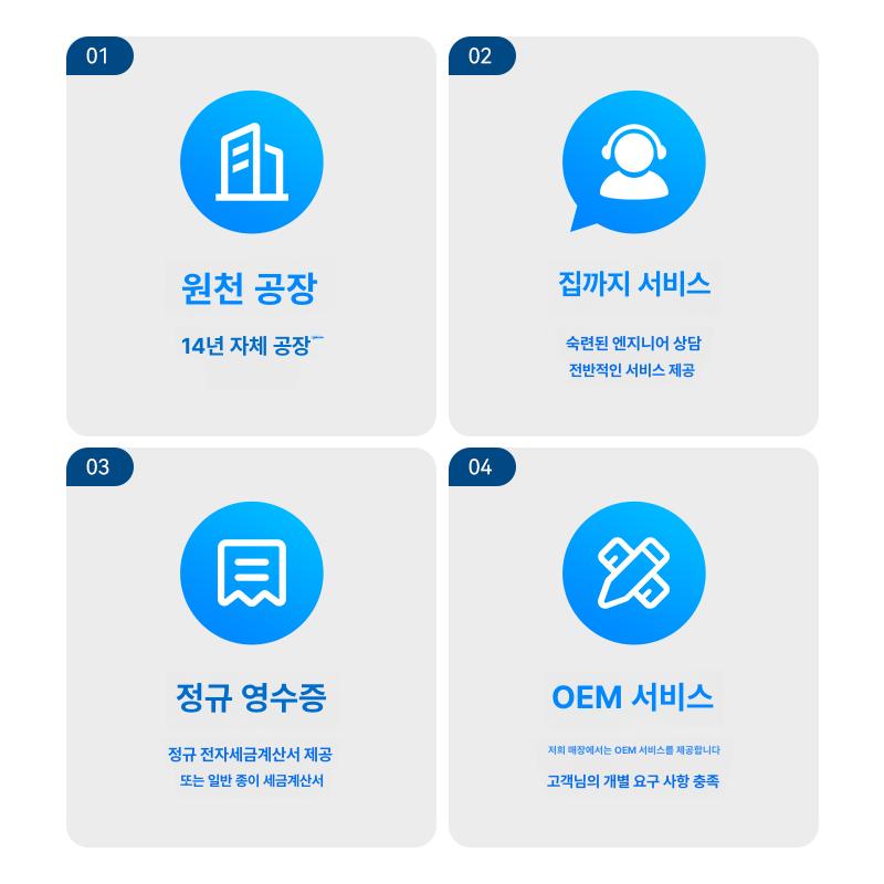 조절 연동펌프 미세 계량기 튜브 정밀 정량펌프 적정 이송기 유량방지 계량펌프 - 상세 이미지 5