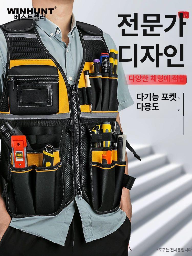 작업용 공구조끼 현장 목수 포켓 건설공구 멀티조끼 수납 다기능 주머니 기능성 - 상세 이미지 2