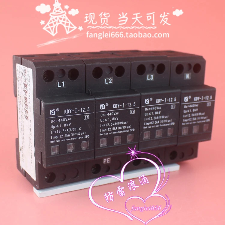 Kejia 3상보호대 KDY-I-12.5 4P 일류 서지 보호대 440V 12.5KA