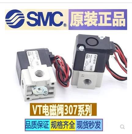 SMC 진공 솔레노이드 밸브 VT307-5G1-01 VT307-5G1-02 VT307V-5G1-01 VT307K-5G1-01 VT307V-5G1-02 VT307K-5G1-02 신