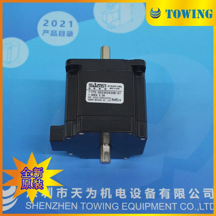 Shanshe SAMS호환R 스텝퍼 모터 SS2302A30B-01 촬영