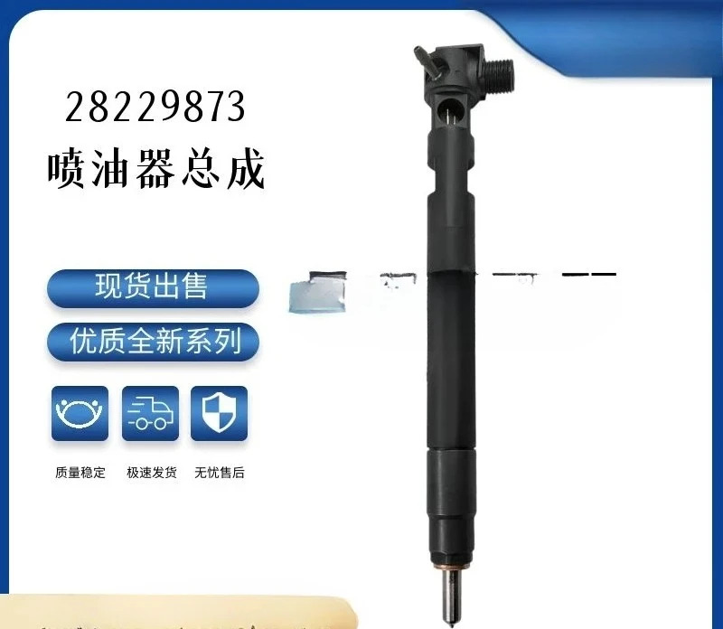 28229873 인젝터 어셈블리 33800-4A710