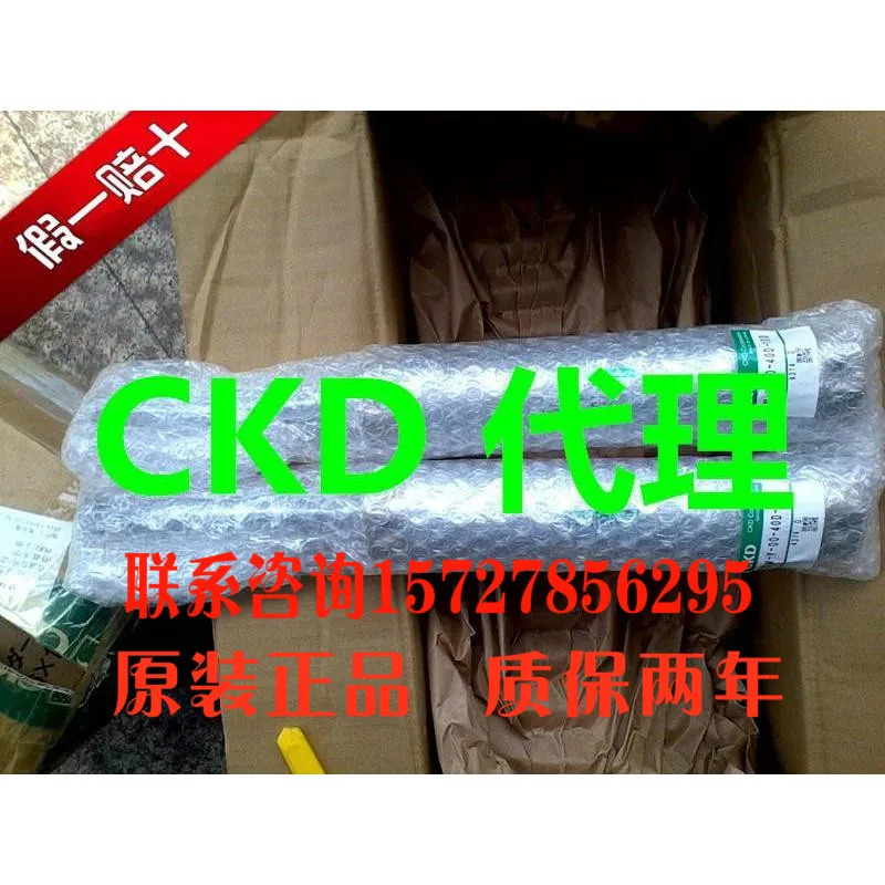 일본 CKD 실린더 SCM-FB-40D-75-T0V-R SCM 시리즈