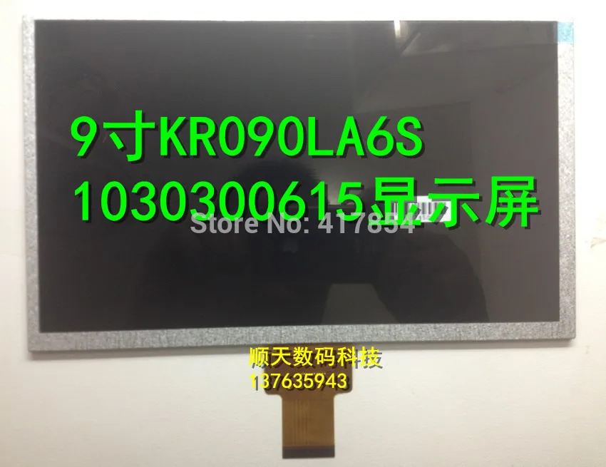 태블릿 LCD 스크린 케이블 9 인치 50 핀 KR090LA6S 1030300615 R
