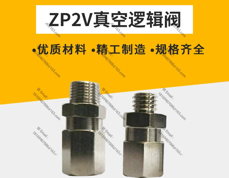 10PCS 진공 안전 밸브 ZP2V-A5-03-A8-A01-B5-B6-B01-A5A5-B5B5-A01A01-05-07