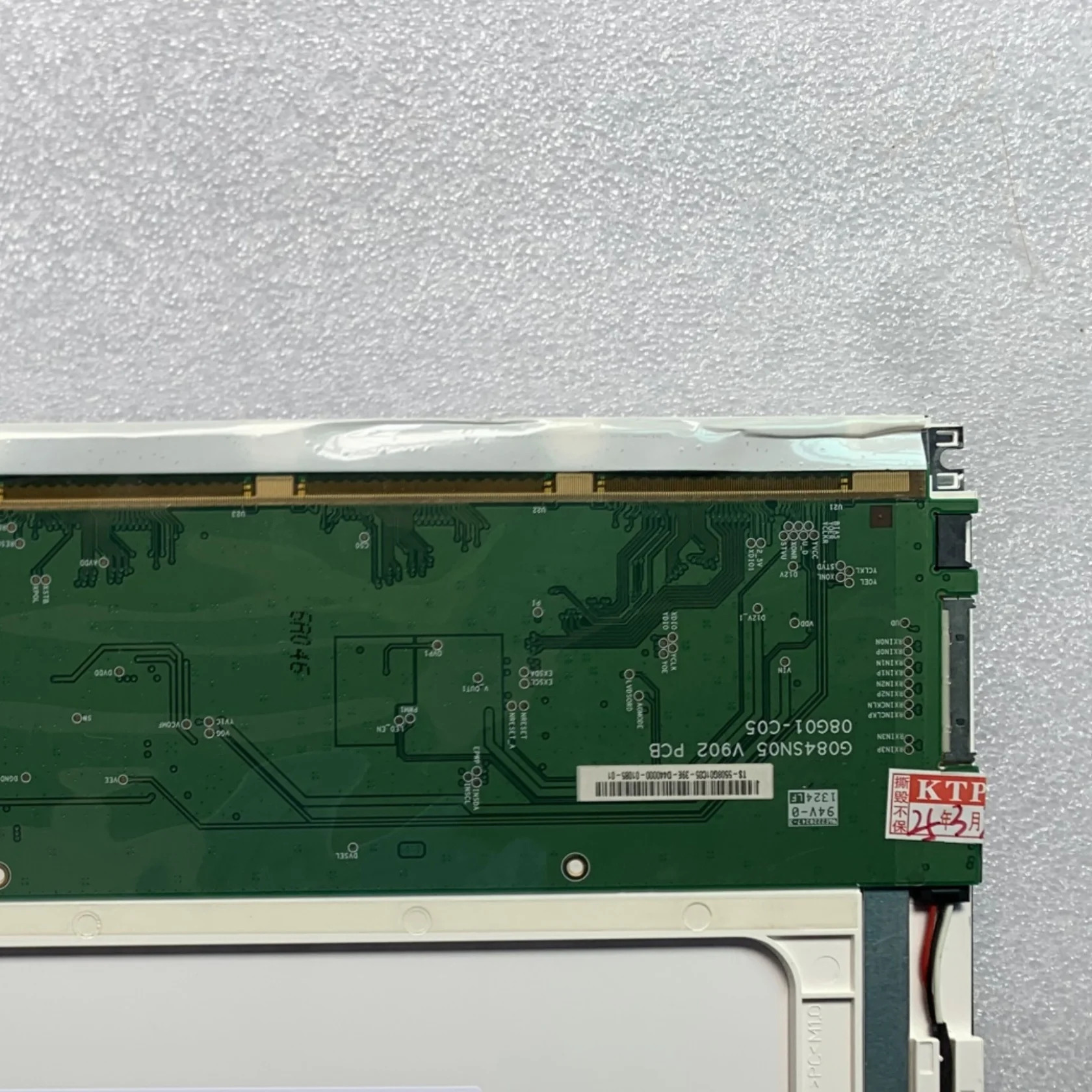 G084SN05 V9 8.4인치 산업LCD 화면