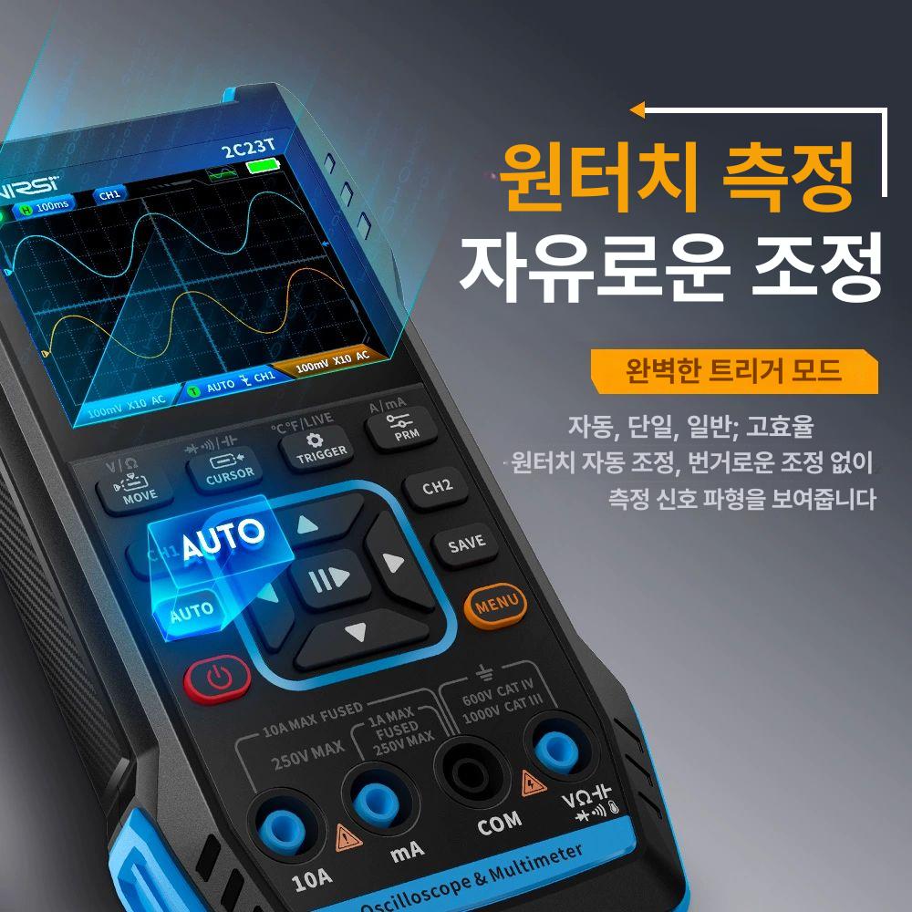 휴대용 오실로스코프 측정기 전압계 전자 멀티미터 감지 전류계 프로브 계측기 발생기 - 상세 이미지 4