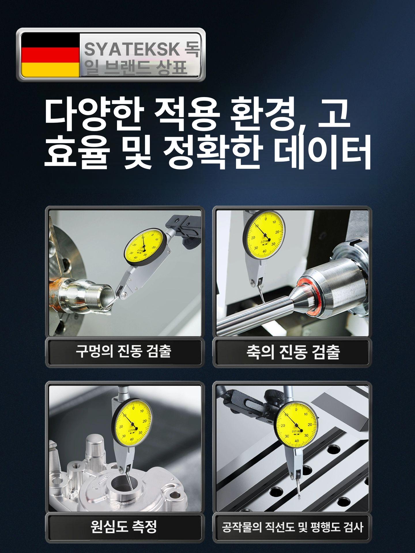 마그네틱 다이얼게이지자석 거치대 자석베이스 측정기 인디케이터 공업용 디지털 - 상세 이미지 2