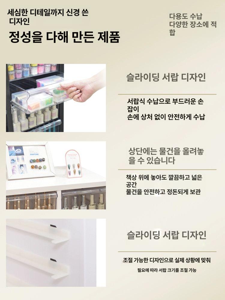 하부장 네일샵서랍장 보관함 진열장 투명 수납장 캐비넷 캐비닛 수납함 미용실 소품 - 상세 이미지 4