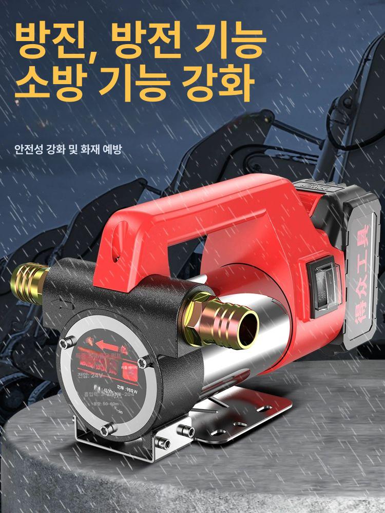 양방향 워터펌프 전기 양수기 고압 오일펌프 수중 유압 급수 단방향 배수기 자흡식 - 상세 이미지 5