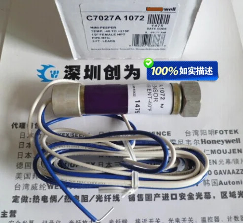 오리지널 화염 탐지기 C7027A1072 신