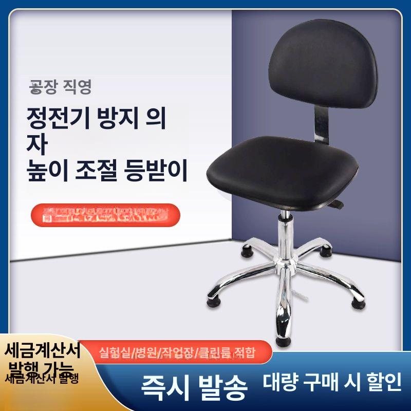 높낮이 미용의자 작업 보조의자 시술 진료의자 진찰용 원형스툴 진찰의자 미용실 - 상세 이미지 2
