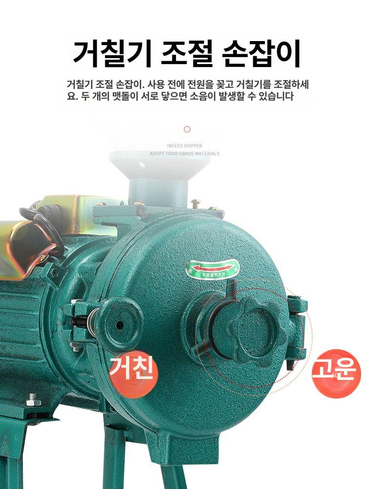 곡물분쇄기 대형분쇄기 그라인더 사료 분말 칼날 박피기 모터 건식 가루분쇄기 - 상세 이미지 3