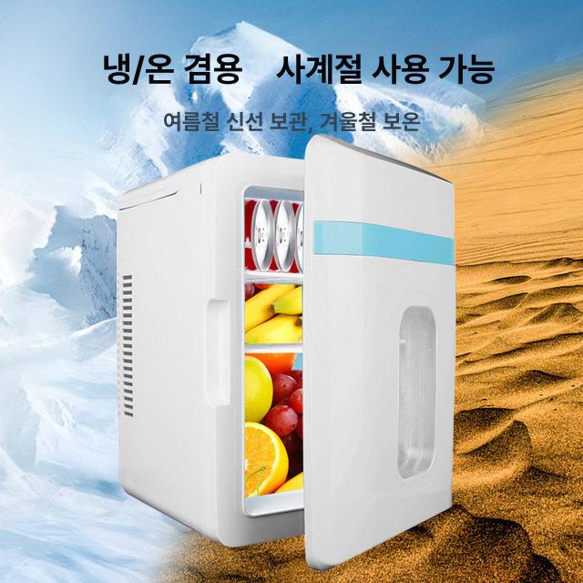 미니 듀얼 소형냉장고 냉동고 음료수 차량 보관 자취방 화장품 기능 - 상세 이미지 2