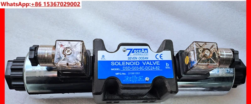 DSD-G03-2C-DC24-82 2C 0C 3C DSV-G02-6C-A220-90 A110