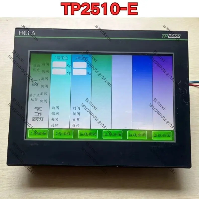 리퍼 TP2510-E 터치스크린 기능 리퍼는 정상