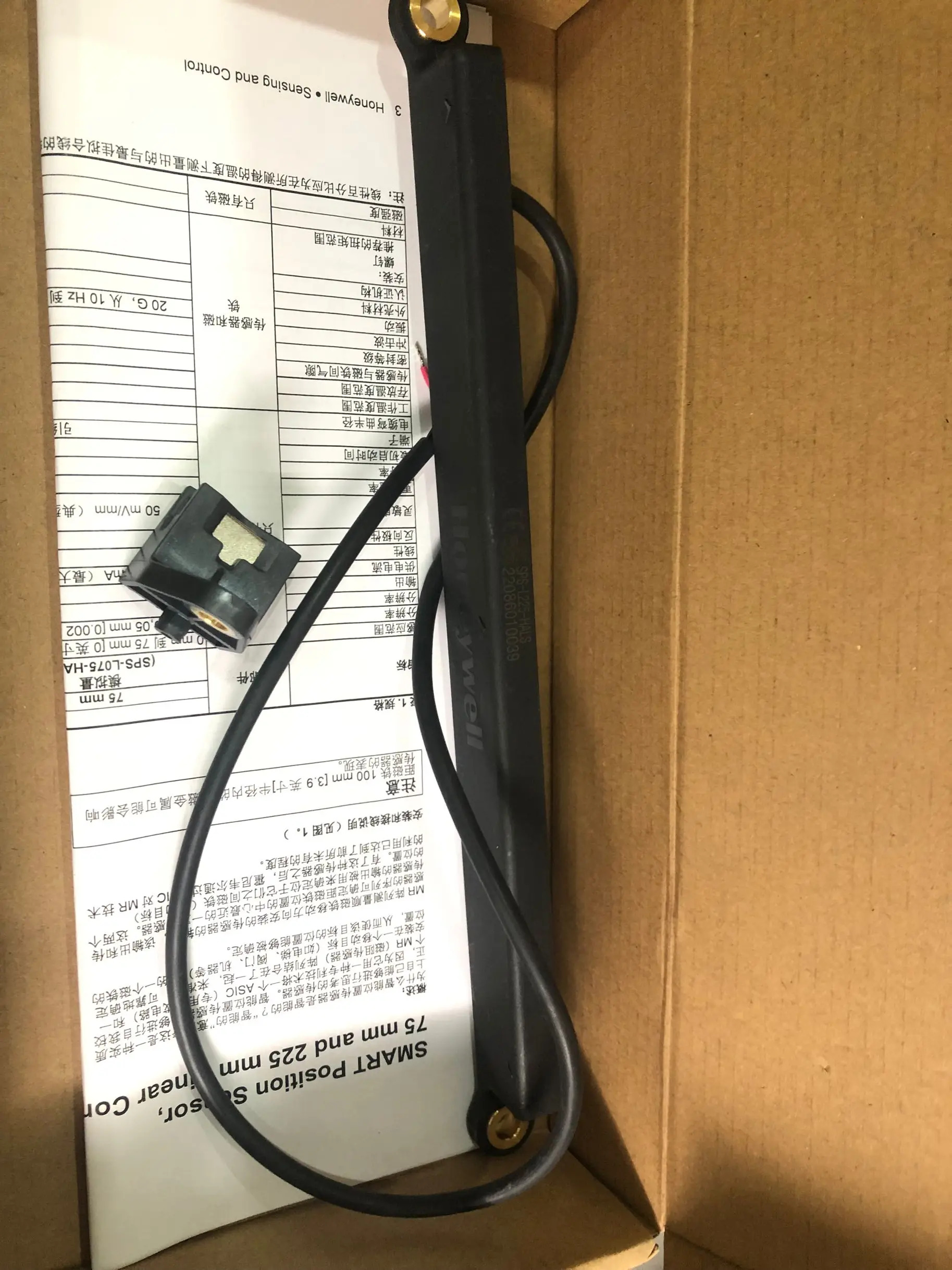 SPS-L225-HALS 하니웰 공에이전트 위치 센서 오리지널