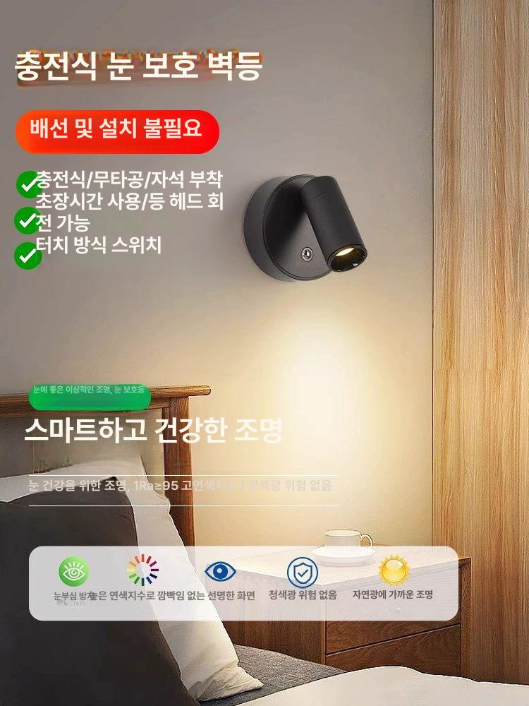 소형 독서등 무단계 조광 보호 눈 무드등 조명 무타공 클립형 색상 침대에서 침실등 이미지 6