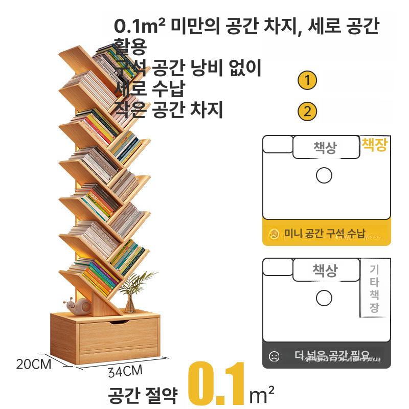 나무 책꽂이 5단 이동식 사무실 거실 색상 선반 인테리어 원목색 바퀴 틈새 공간 - 상세 이미지 3