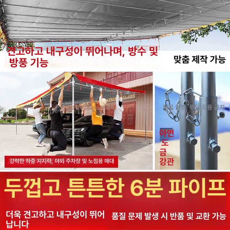 경사 천막 대형 프레임 기둥 가림막 야외 차양 행사용 어닝 구조물 방풍 - 상세 이미지 4