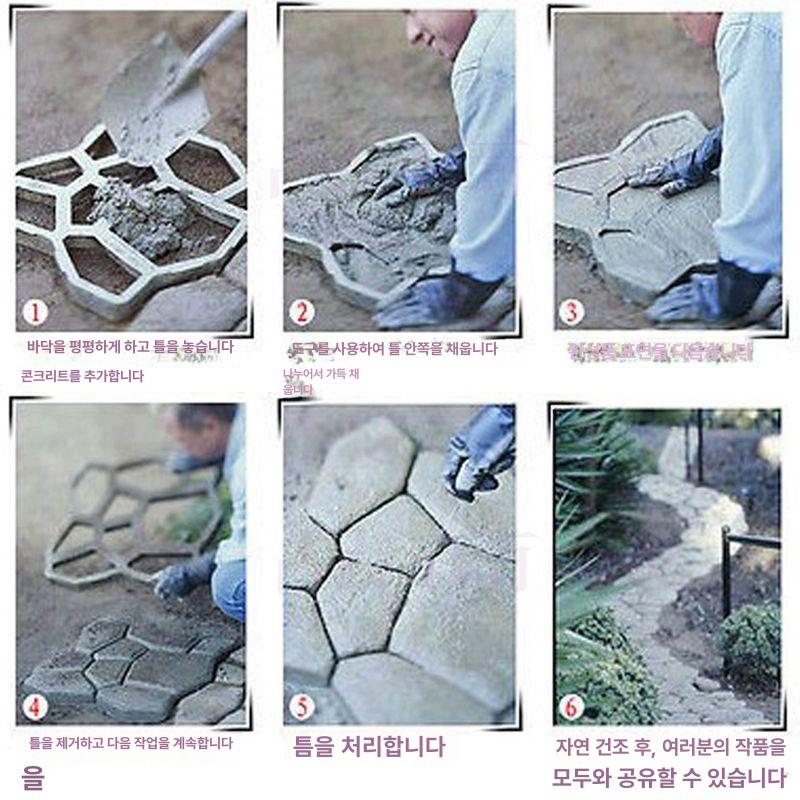 보도블럭틀 디딤석 단일 화단경계석 야외 디딤돌 시멘트 디딤틀 문양거푸집 금형 - 상세 이미지 5