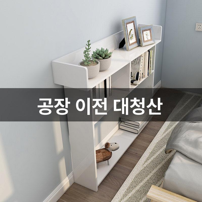 틈새 수납장 선반 슬림 세로 폭 거실 옆 베란다 깊이 침실 세탁실 캐비넷 제작 모던한 - 상세 이미지 2