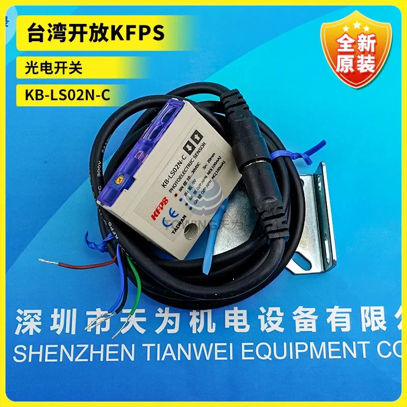 KB-LS10N-C KB-LS02N-C KB-LS10N KB-LS02N 대만 오픈/KFPS 광전스위치