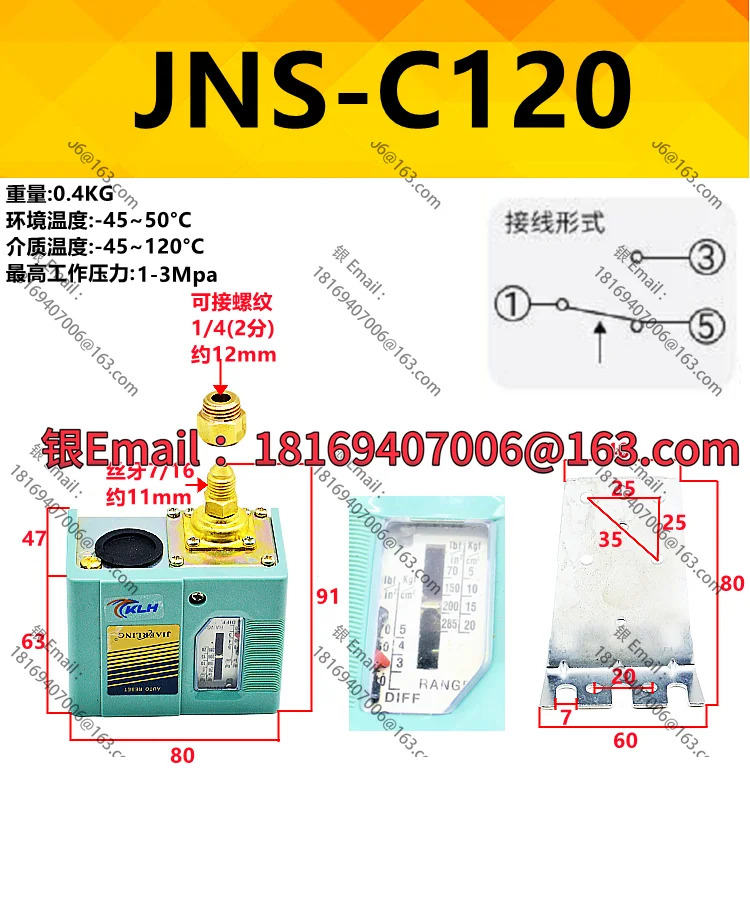 10pcs PK 자동 에어 압력 스위치 컨트롤러 공압 압축기 릴레이 SSNS-103/106/110