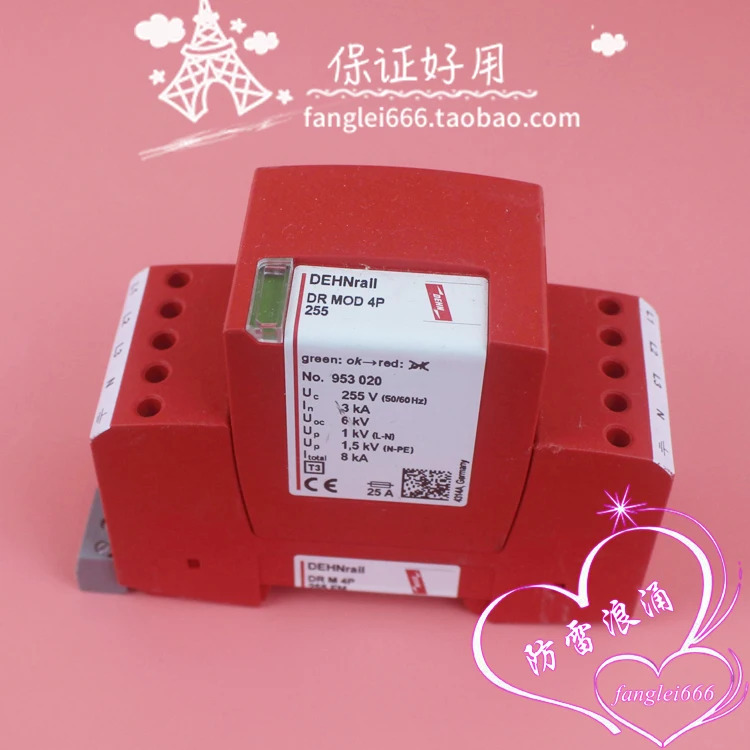 DEHN DR M 4P 255 FM 보호대 MOD 서지 255V
