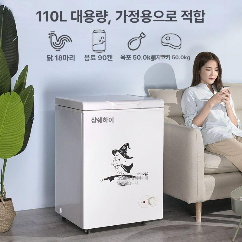 냉장고 소형냉동고 디스플레이 젤라또 아이스 캐비닛 냉동식품 소형쇼케이스 음료수 - 상세 이미지 3