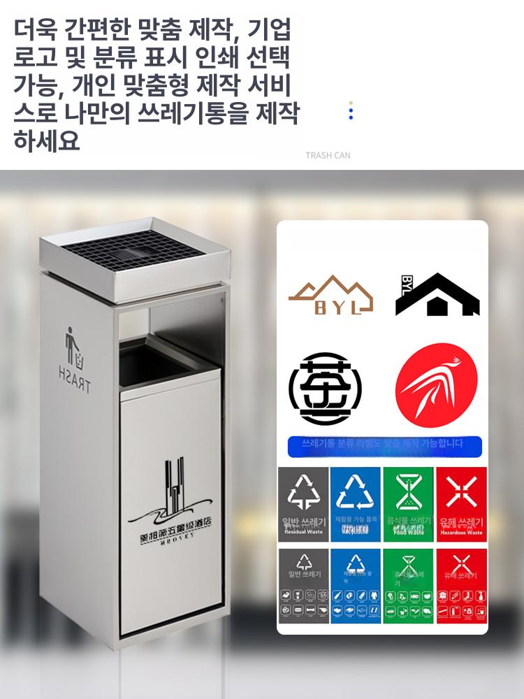 상업용 쓰레기통 가정용 사무실 무뚜껑 로비 인테리어 카페 키가큰 키큰휴지통 - 상세 이미지 3