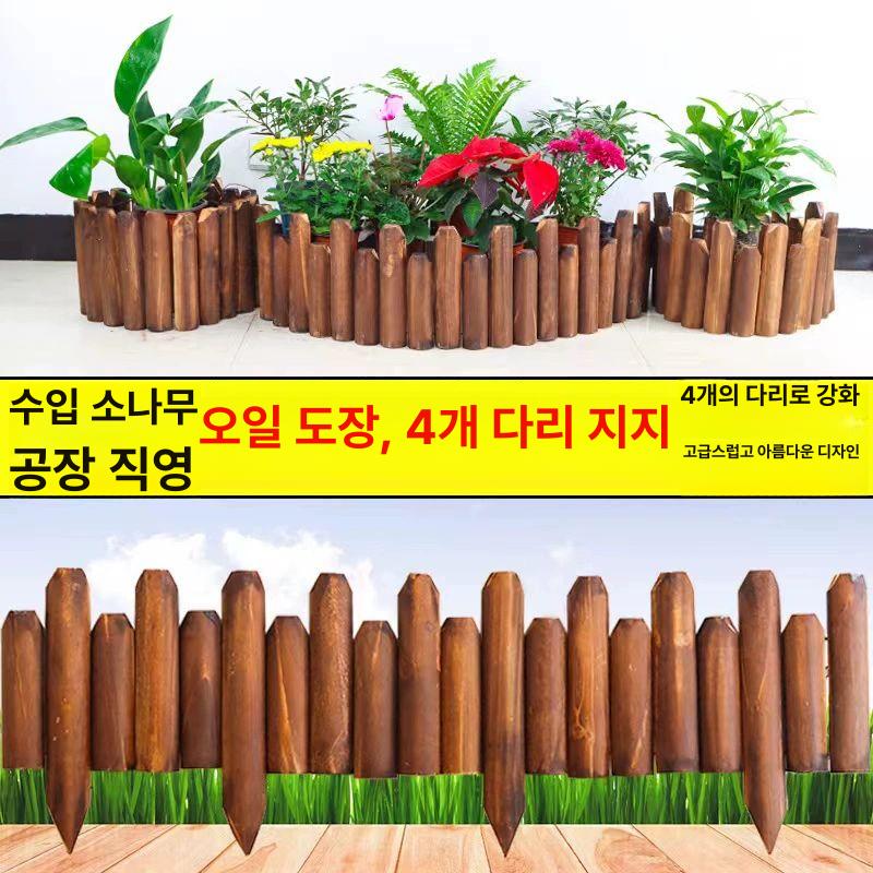 자연 펜스 울타리 목재 난간 테라스 프라이버시 파티션 가림막 담장 휀스 땅꽂이 패널 - 상세 이미지 3