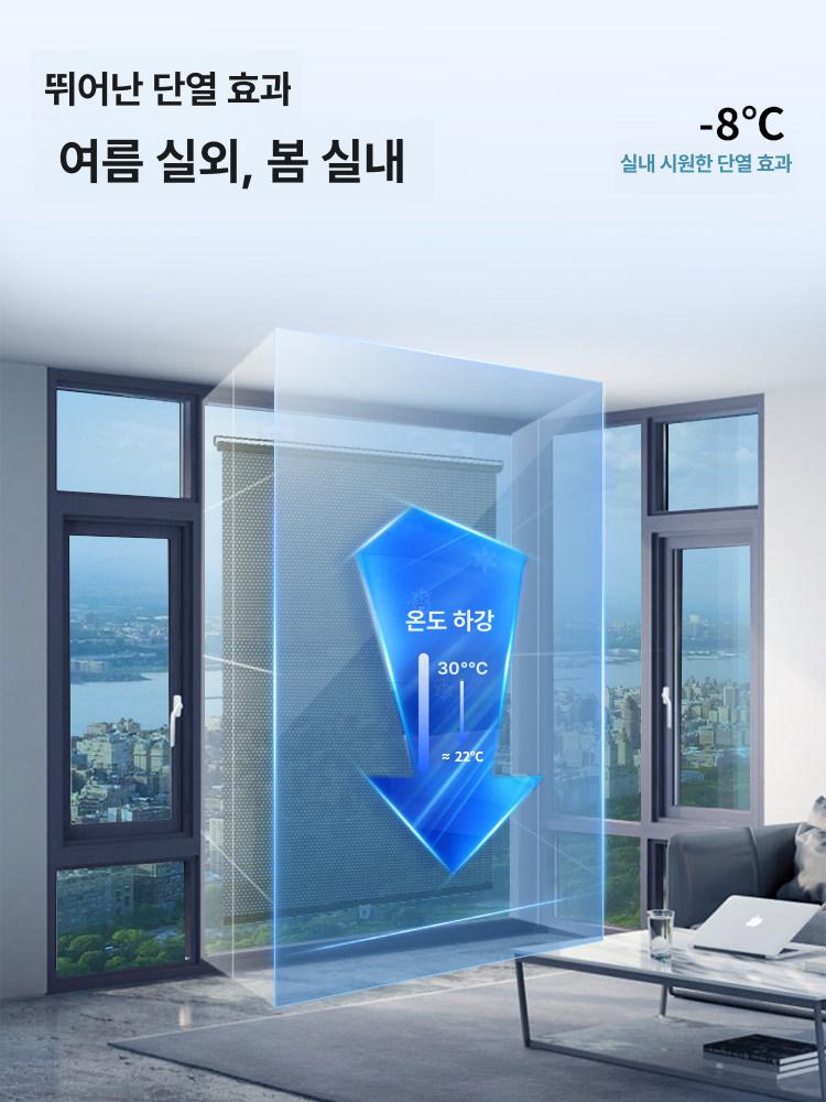 무타공 롤스크린 방염 자동상승 자동롤업 롤러 차양 커튼 거실 햇빛가리개 단열 - 상세 이미지 4